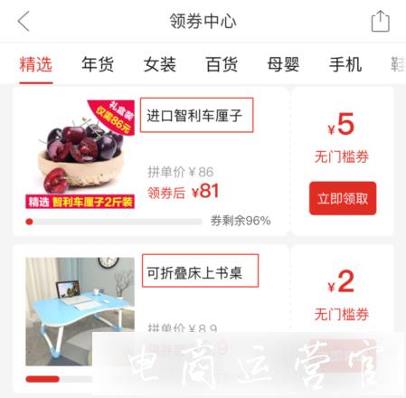 商品短標(biāo)題是什么?如何正確填寫商品短標(biāo)題-提高活動產(chǎn)出